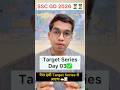 SSC GD 2026 👮👮♂️ | Target Series Day 03 ✅ #sscgd2026 #sscgdtargetseries
