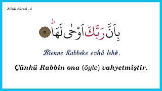 ZİLZAL SURESİ TALİMİ ARAPÇA VE TÜRKÇE GÖRSELLİ OKUYAN :İBRAHİM AKÇER