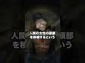 観音兵をざっくり解説【死印】