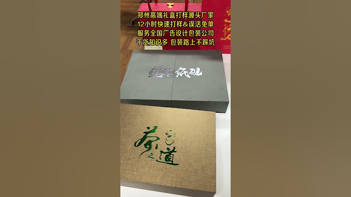 解决包装设计沟通设计成本只需要做到这一点