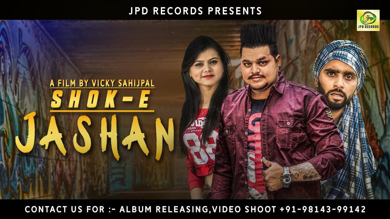 New Punjabi Songs 2017 | PEG Da JASHAN | Shok-E | Dhana Amli | Official Full Song  | JPD Records