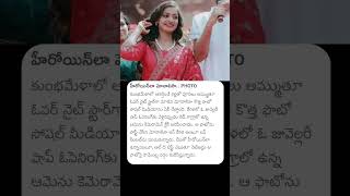 హరయన ల మనలస