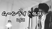 Believe Folder5 原曲キー アニメ One Piece Op2 フル歌詞付き しゅん ｼｽﾞｸﾉﾒ Youtube