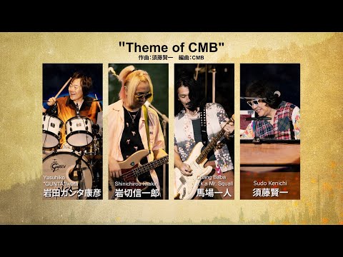 CMB - Theme of CMB