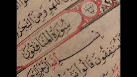 63 - سوره المنافقون _ القارئ الشيخ أحمد بن علي العجمي Ahmed Al ajami