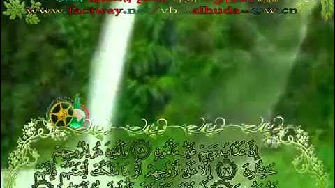 تلاوة لا توصف  للشيخ ماهر المعيقلي سورة المعارج  maher maa'ikly surah al maa'rej