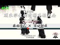 6回戦【#014】藤田脩人(中央大学)×西口知成(日本体育大学)【第69回関東学生剣道選手権大会】2023年5月14日@日本武道館