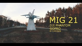 МиГ-21 (MIG-21 "Fishbed") - DJI Phantom, Zenmuse, GoPro.