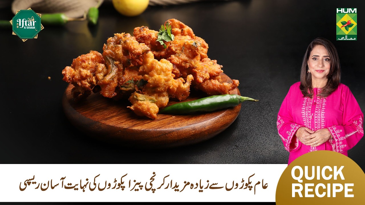 Crunchy Pizza Pakora Recipe | Iftar Special Snack | Rida Aftab | Masala TV