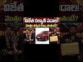 కామన్ మ్యాన్ గెలిచాడు! 🏆 | Kalyan Padala Wins Bigg Boss 9 Telugu Title & Car | Emotional Speech #yts
