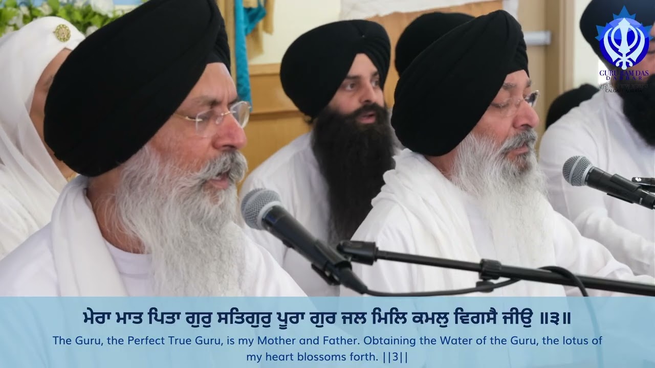 Mai Bin Gur Dekhe Neend Na Avai - Bhai Harjinder, Maninder Singh, Sri Nagar at Guru Ram Das Darbar