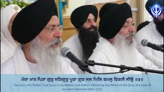 Mai Bin Gur Dekhe Neend Na Avai - Bhai Harjinder, Maninder Singh, Sri Nagar at Guru Ram Das Darbar