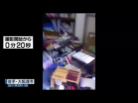 「間違いなく津波が来る」東日本大震災で生死を分けた判断 1分25秒の映像を検証 (21/11/01 16:19)