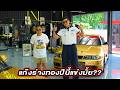 อัปเดต Top Secret 2026-2027..#topsecretthailand #beerbaiyoke