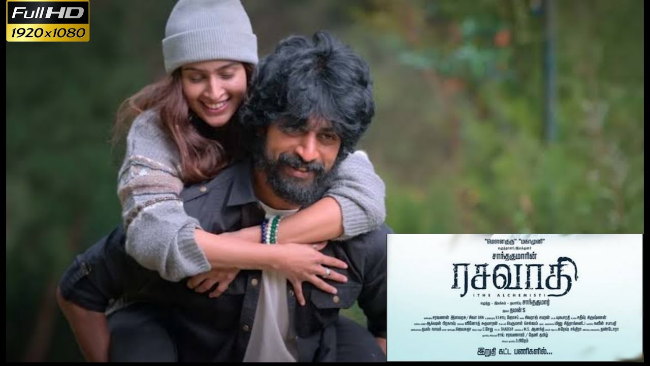 ரசவாதி - Tamil New Movie 2024 | New Thriller Movie in Tamil