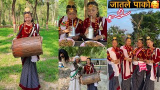 UBHAULI चाड् साकेवा/साकेन्वा/साकेला2081🏹येले DONG ५०८४! KIRATI CULTURE!