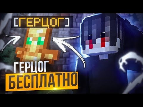 💎РАЗДАЧА РЕСОВ НА СЕРВЕРЕ ARTYGRIEF! | КОПИЯ ФАНТАЙМА  | КОПИЯ РИЛИ ВОРЛД | FUNTIME | REALLYWORLD💎