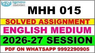 MHH 015 solved assignment 2026-27 in English || mhh 015 solved assignment 2027 || mhh15 2026-27
