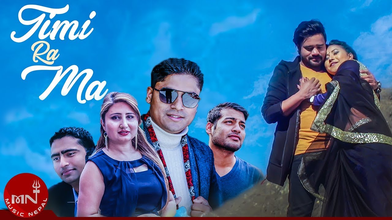 film grain Anju Panta | Timi Ra Ma | Ramesh Kadel | Sanam Kathayat & Arushi | New Nepali Adhunik Song 2075/2019
