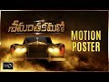 Shamantakamani First Look Motion Poster