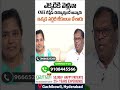 Best Knee Replacement Surgery in Hyderabad |Knee Replacement Hospital | GAMAN Pain Management Center