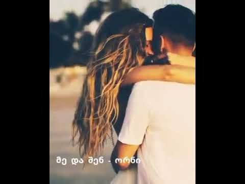 როცა შენს დალალებს ქარი შლის...✨❤