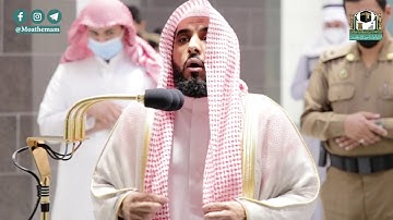 تلاوة فضيلة الشيخ د.#عبدالله_الجهني من صلاة الفجر 21 جمادى الآخرة 1442هـ