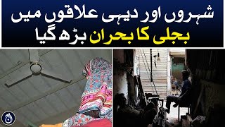 Electricity crisis has increased in cities and rural areas in Quetta - Aaj News