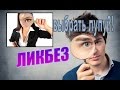 Ликбез как выбрать лупу?! Увеличительное стекло для монет, марок и чтения