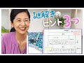 住宅地に脱獄囚…巧みな伏線の謎解きヒント！『つまらない住宅地のすべての家』