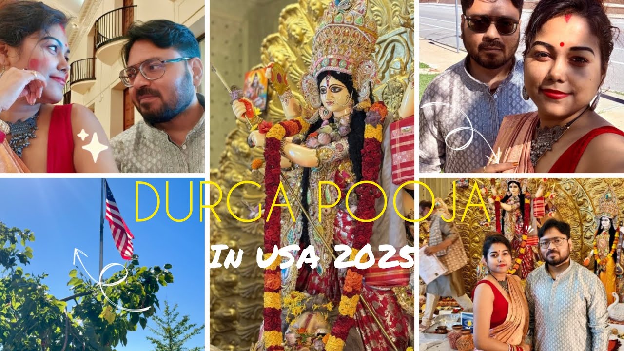 দুর্গাপূজা প্রবাসে: কেমন লাগে? আমার অভিজ্ঞতা শেয়ার করলাম! Durga Pooja experience in USA