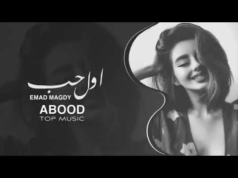 اغاني عراقية اي احبك حب خرافي اول حب بحياتي بطيئ