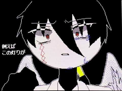 【うごメモ】遊閑地【オリ棒】