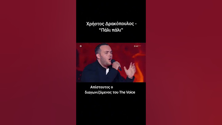 Ο Χρήστος Δρακόπουλος τραγούδησε Πανταζή - "Πάλι πάλι" και εντυπωσίασε! The Voice