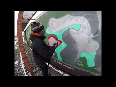 FSEK CREW | ALL CITY 1.1