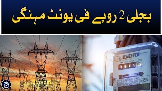 Electricity Rs.2 per unit expensive - Aaj News