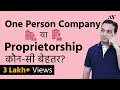 One Person Company - Explained in Hindi