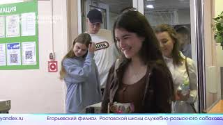 Новый выпуск программы "Егорьевск сегодня" от 23. 05. 24