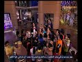 #معكم_منى_الشاذلي الفنان حسن الرداد يحتفل