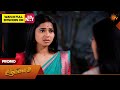 Aadukalam - Promo | 23 Feb 2026 | Tamil Serial | Sun TV