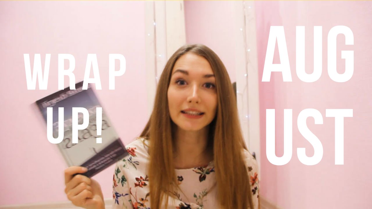 August Wrap Up! || Прочитанное 2 - YouTube