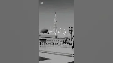 الى جنة في أعالي سماه بدون موسيقى 