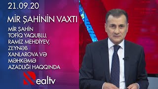 Mir Şahin Tofiq Yaqublu, Ramiz Mehdiyev, Zeynəb Xanlarova və məhkəmə azadlığı haqqında