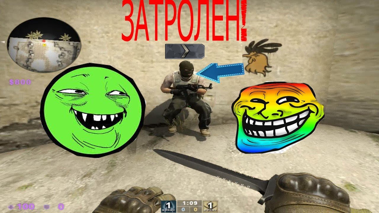 ЗАТРОЛИЛ Danix в КС ГО!? » Я ЧИТЕР!? »ТРОЛИНГ CS GO