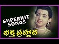 Bhaktha prahlada telugu superhit songs  rojaramani s v ranga rao