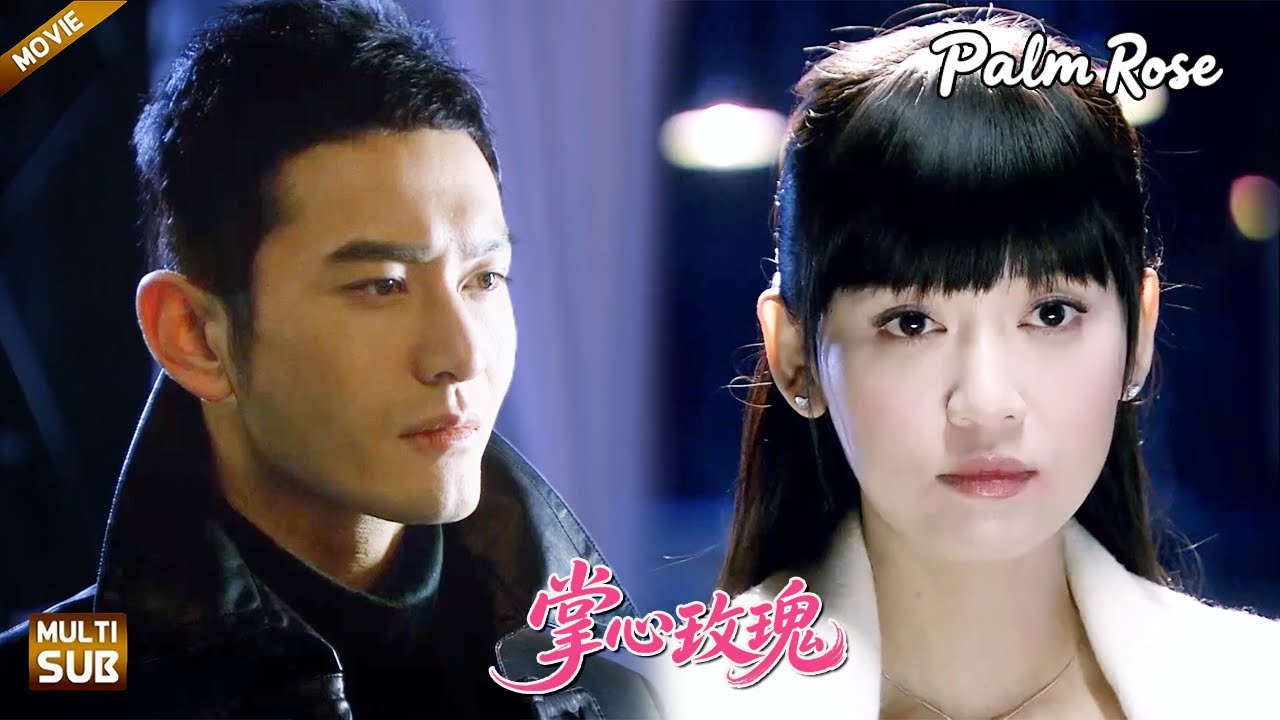 【掌心玫瑰】EP 36｜少帥#黄晓明 拒絕所有的婚約，只要他的那朵玫瑰！#乔任梁 #好看电视剧#出色中国电视剧 #黄晓明  #陈乔恩