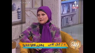 إعرف السر وراء أهمية فيتامين د للجسم وتسميته بهرمون د..زينة