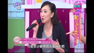 親愛的求你別在講大道理 我只想多一點包容!曾雅蘭 張艾亞 20141111 part1/7 2分之一強