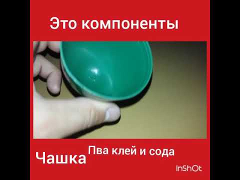 Холодная сварка своими руками фото 575