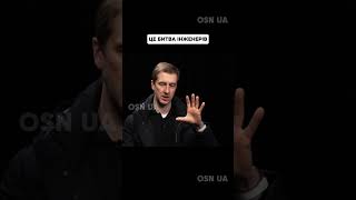 ЦЕ БИТВА ІНЖЕНЕРІВ